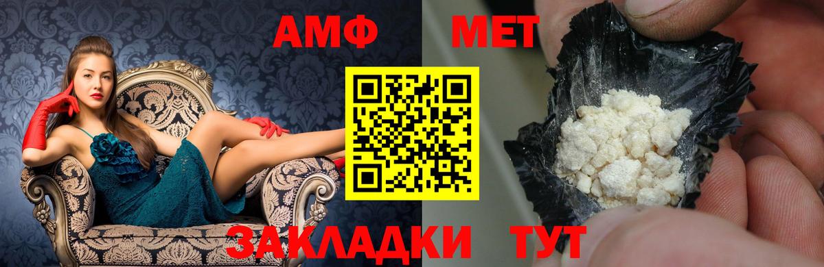 Амфетамин 98% Орск