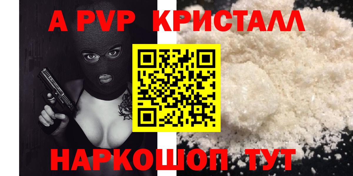 МДМА Орск