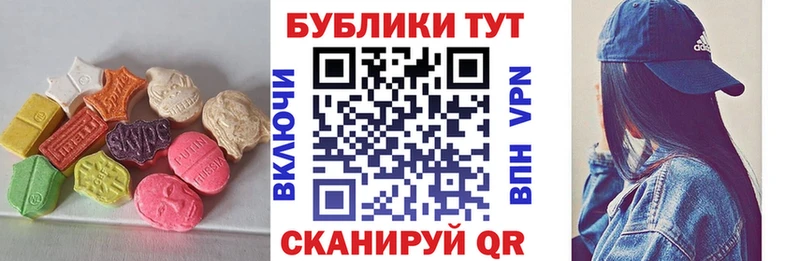 mega онион  Орск  Экстази mix 