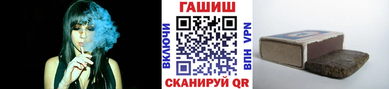 ГАШИШ гашик  купить   Орск 