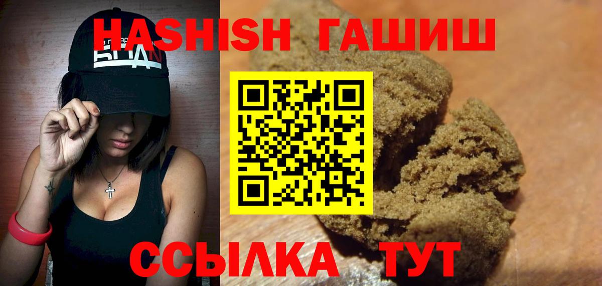 Гашиш AMNESIA HAZE Орск
