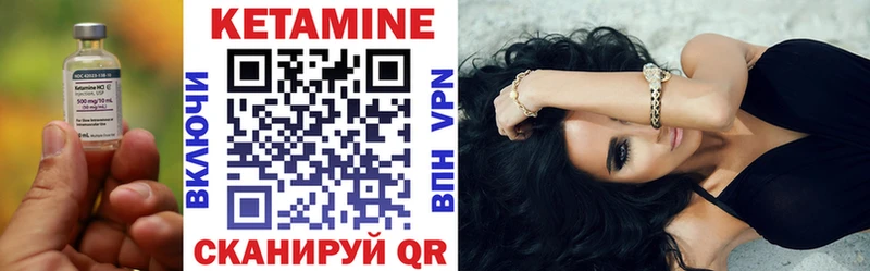 КЕТАМИН ketamine  Орск 