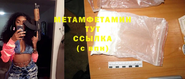 ECSTASY Краснослободск