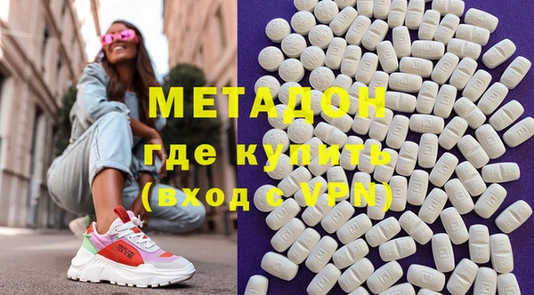 мескалин Красноперекопск