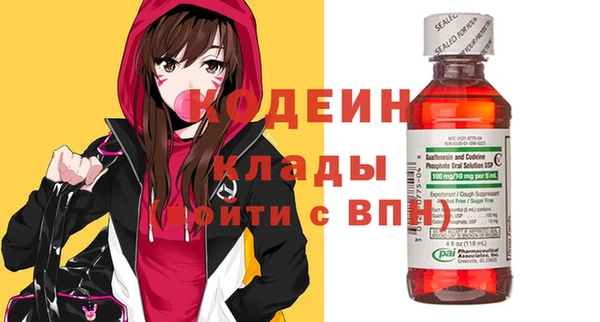 мескалин Красноперекопск