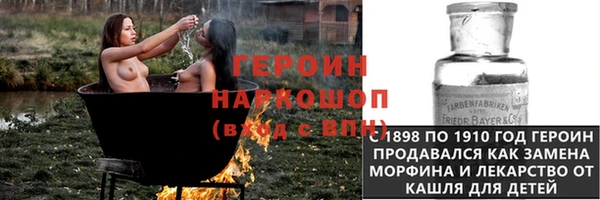 ECSTASY Краснослободск