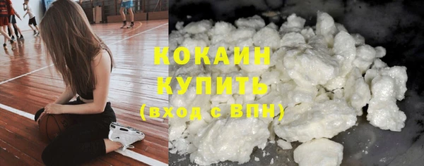 мескалин Красноперекопск