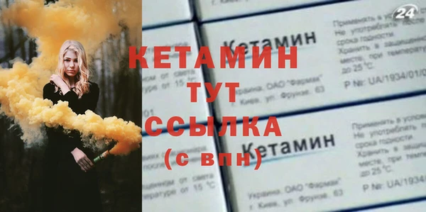 прущие грибы Покачи