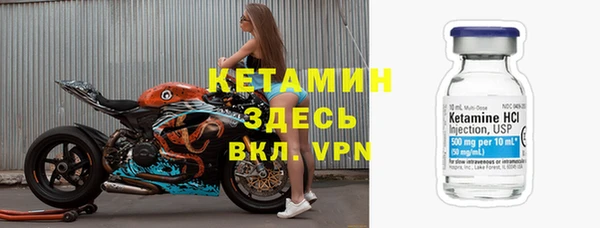 ECSTASY Краснослободск