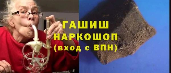 ECSTASY Краснослободск