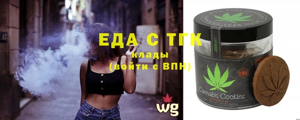 ECSTASY Краснослободск