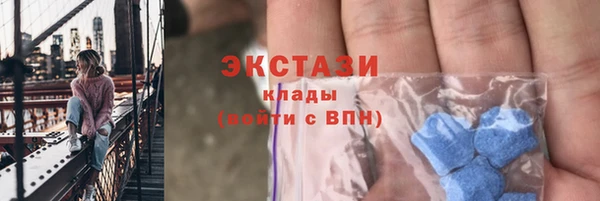 мескалин Красноперекопск