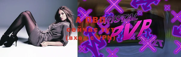 мескалин Красноперекопск