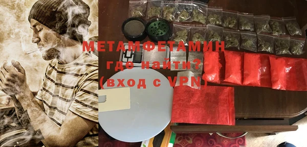 мескалин Красноперекопск