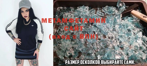 ECSTASY Краснослободск