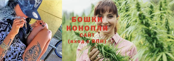 мескалин Красноперекопск