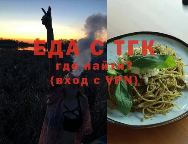 ECSTASY Краснослободск