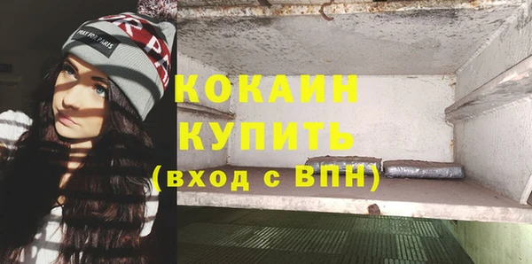 мескалин Красноперекопск