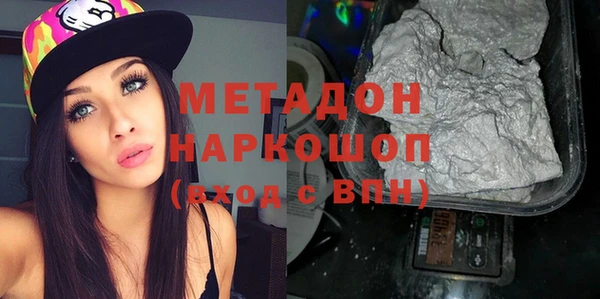 мескалин Красноперекопск