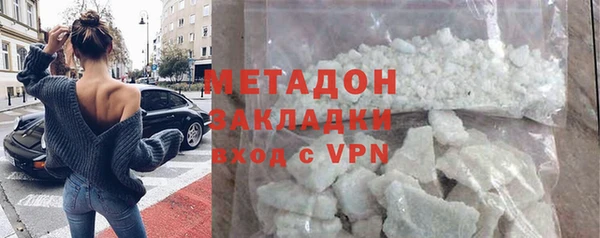 мескалин Красноперекопск