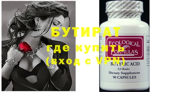 ECSTASY Краснослободск