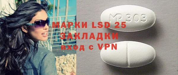 ECSTASY Краснослободск