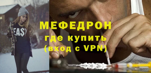 мескалин Красноперекопск