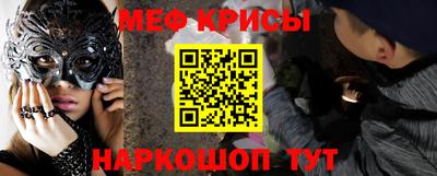 мефедрон Донской