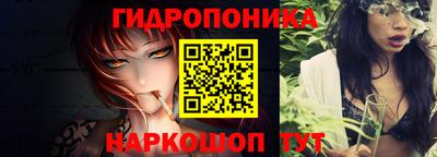 2c-b Дубна
