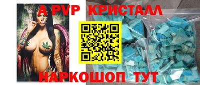 мефедрон Донской