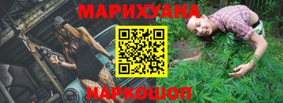 скорость Сланцы