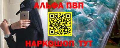 дистиллят марихуана Славянск-на-Кубани