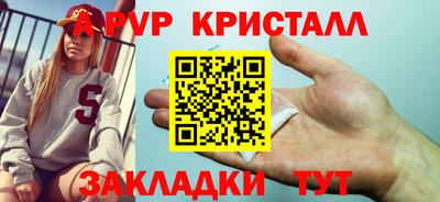 Альфа ПВП Донецк