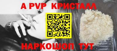 Альфа ПВП Донецк