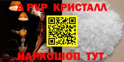 Альфа ПВП Донецк