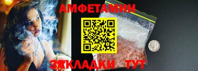 Альфа ПВП Донецк