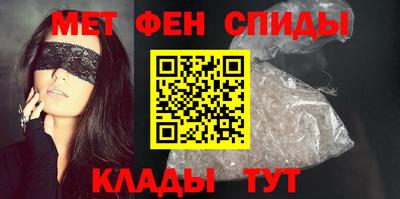 мефедрон Донской