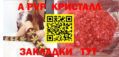 мефедрон Донской