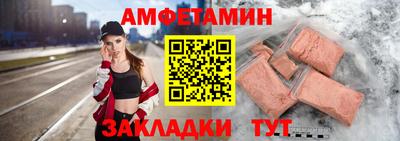 Альфа ПВП Донецк