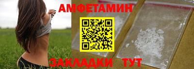 мефедрон Донской