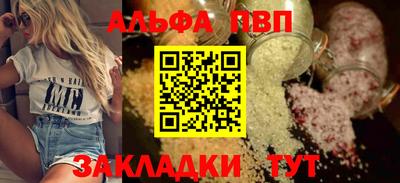 Альфа ПВП Донецк