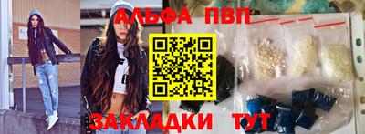 мефедрон Донской