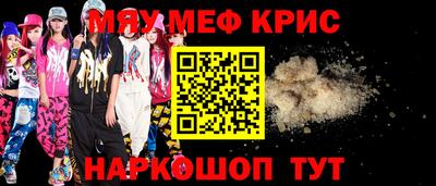2c-b Дубна