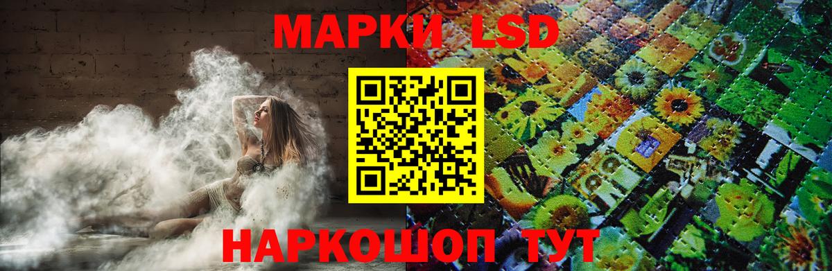 Орск  LSD-25 экстази  Вход с VPN  ЛСД экстази ecstasy  ЛСД экстази кислота 