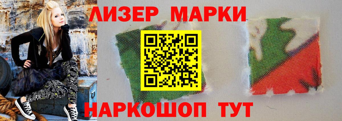 Лсд 25 экстази ecstasy Орск