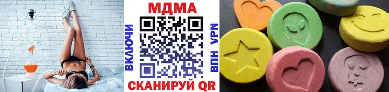 купить   Орск  MDMA Molly 