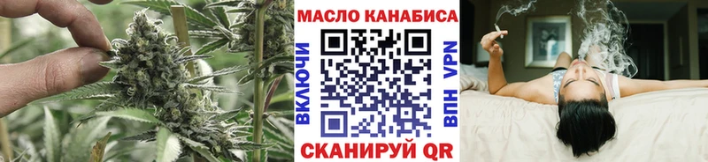 mega сайт  Орск  это телеграм  купить наркоту  ТГК вейп с тгк 