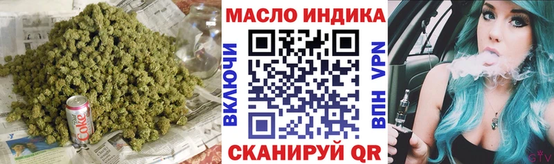 Дистиллят ТГК Wax Орск