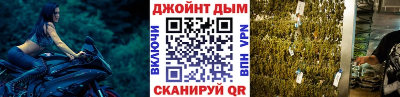 Каннабис планчик  Орск 